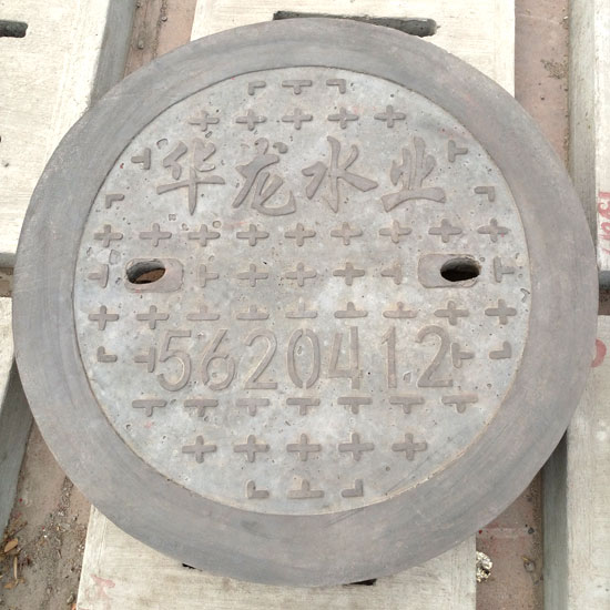 井蓋也需要保養，這些您知道嗎？